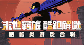 樊振东失分