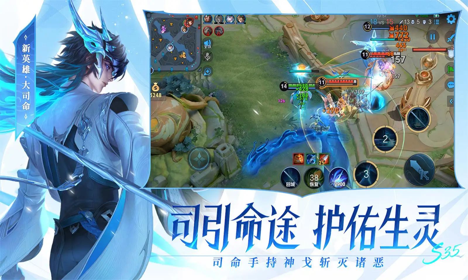 莫雷加德安慰樊振东